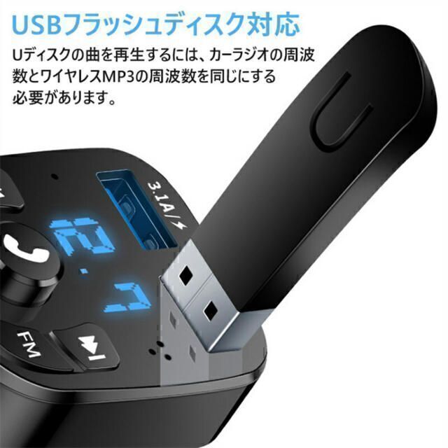 FMトランスミッターBluetooth5.0 PDQC3.0 2USBポート 自動車/バイクの自動車(車内アクセサリ)の商品写真