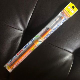 【新品未使用】まぜ卵（オレンジ）　生卵の白身切り(調理道具/製菓道具)