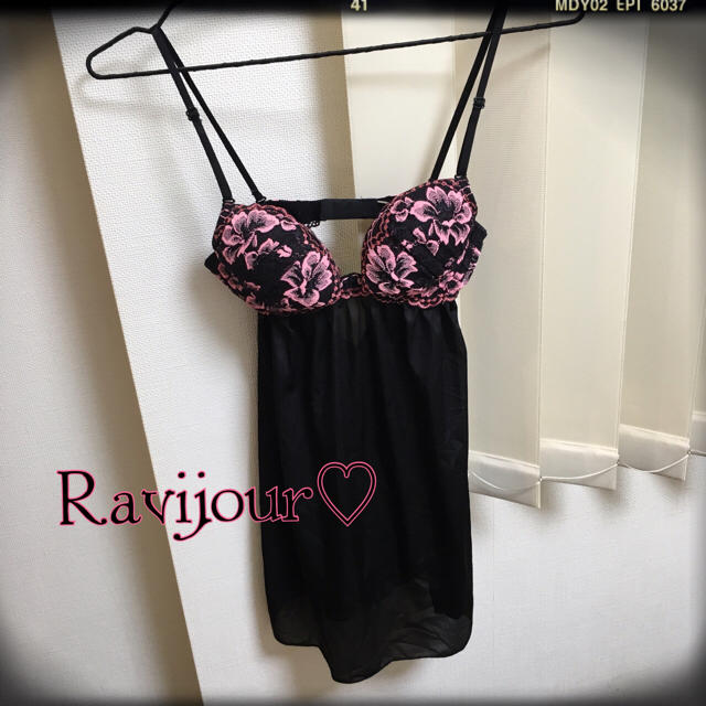 Ravijour(ラヴィジュール)のRavijour♡roomlingerie レディースのルームウェア/パジャマ(ルームウェア)の商品写真