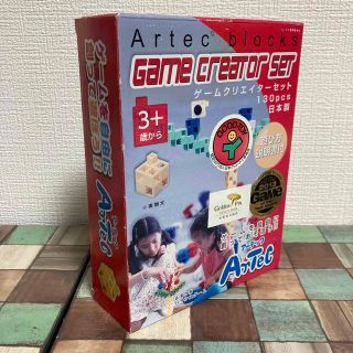 ラスト！知育玩具　ゲームクリエイターセット　日本製 130pcs(その他)