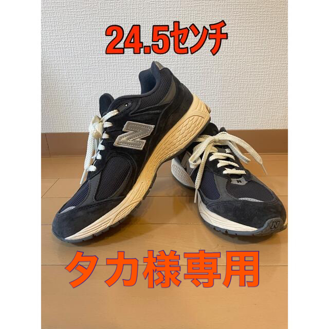 レディースNEW BALANCE M2002RHO ネイビー サイズ 24.5