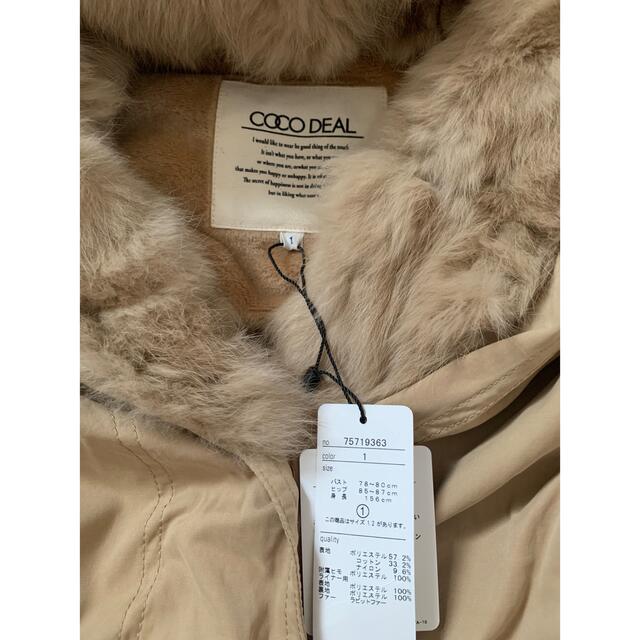 COCO DEAL(ココディール)のモッズコート レディース ラビットファーコート 新品未使用 レディースのジャケット/アウター(モッズコート)の商品写真