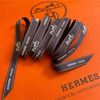 エルメス(Hermes)のエルメス　❤︎    リボン(ラッピング/包装)