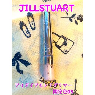 ジルスチュアート(JILLSTUART)のジルスチュアート アイダイアモンドグリマー 05 限定色(アイシャドウ)