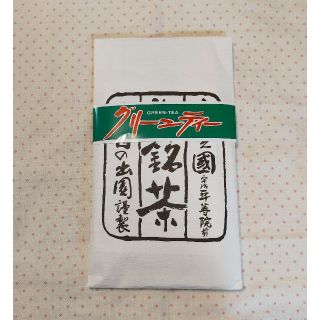 宇治　日の出園　グリーンティー　抹茶(茶)