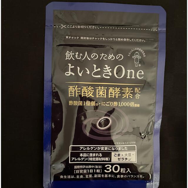 キユーピー(キユーピー)のキユーピー よいとき One 酢酸菌 酵素 1億個分 30日用 香酢 にごり酢 食品/飲料/酒の健康食品(その他)の商品写真