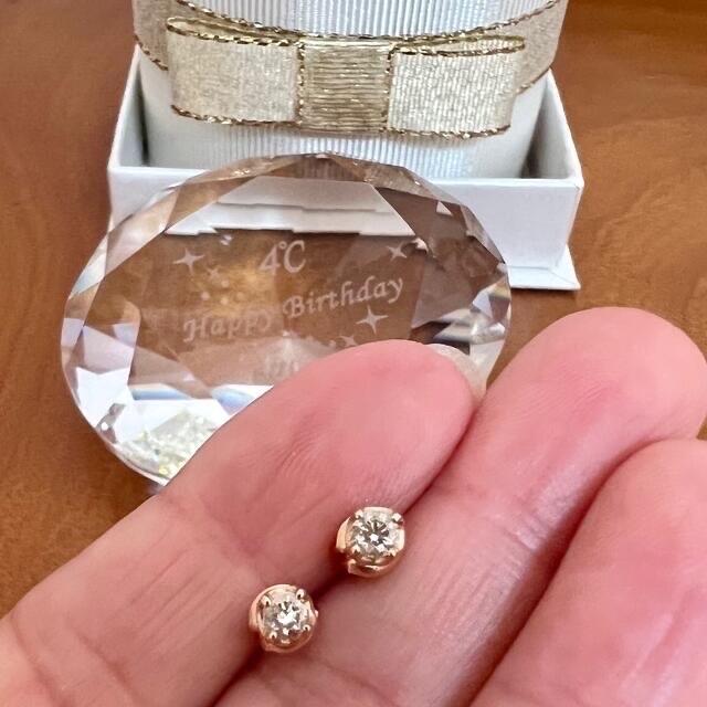 ≪超目玉☆12月≫ 4℃ - K18 ピンクゴールド ダイヤモンドピアス ピアス