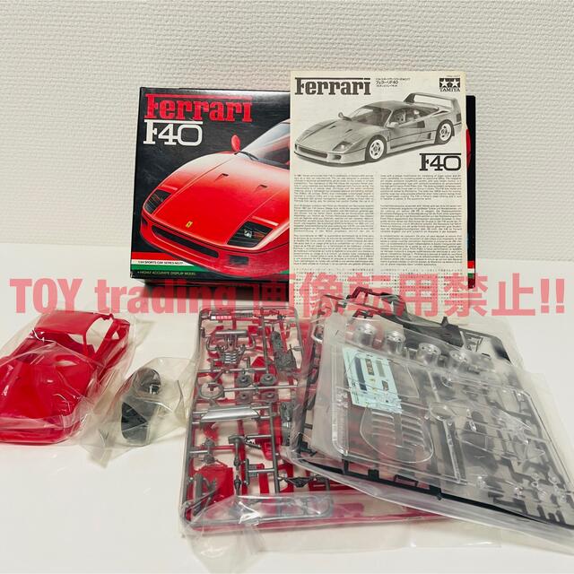Ferrari(フェラーリ)のタミヤ模型 フェラーリ F40 1/24 ferrari プラモデル エンタメ/ホビーのおもちゃ/ぬいぐるみ(模型/プラモデル)の商品写真