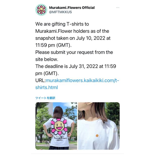 Murakami.Flower holder  T-shirt  メンズのトップス(Tシャツ/カットソー(半袖/袖なし))の商品写真