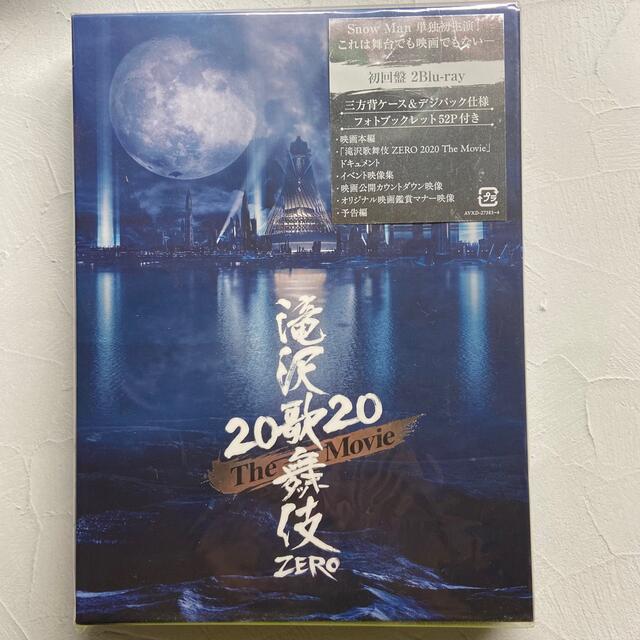 滝沢歌舞伎ZERO 2020 the Movie