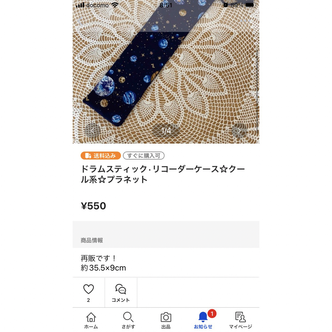 専用☆ 楽器の打楽器(その他)の商品写真