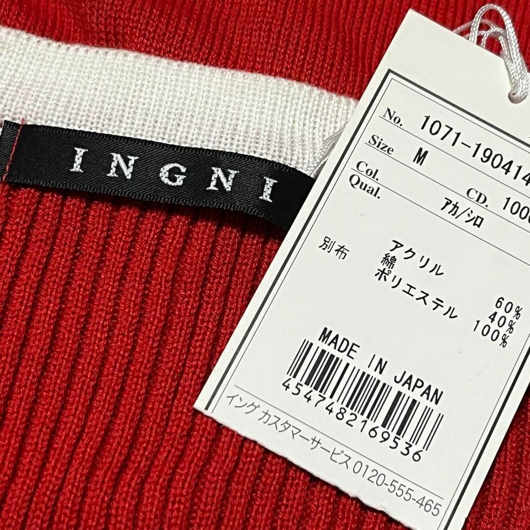 INGNI(イング)の【2199】INGNI 半袖 ニット トップス M レッド レディースのトップス(ニット/セーター)の商品写真