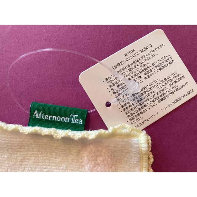 AfternoonTea(アフタヌーンティー)のアフタヌーンティー　タオルハンカチ レディースのファッション小物(ハンカチ)の商品写真