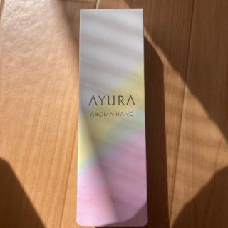 アユーラ(AYURA)のAYURA アロマハンド 50g(ハンドクリーム)