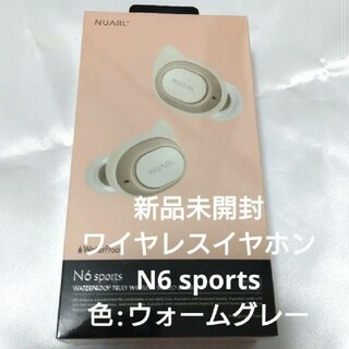 【新品未開封】ヌアール(NUARL)N6 sports  完全ワイヤレスイヤホン(ヘッドフォン/イヤフォン)