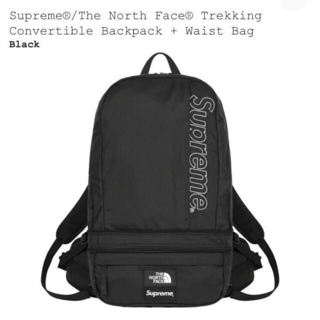 Supreme The North Face Trekking Bag ブラック