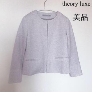 セオリーリュクス ツイードジャケット ノーカラージャケット