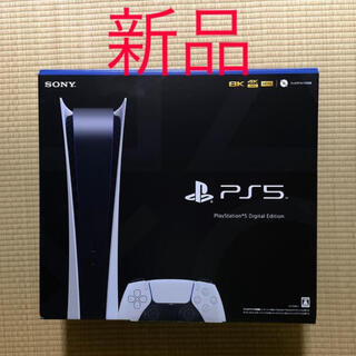 プレイステーション(PlayStation)のSONY PlayStation5 デジタルエディション CFI-1200B01(家庭用ゲーム機本体)