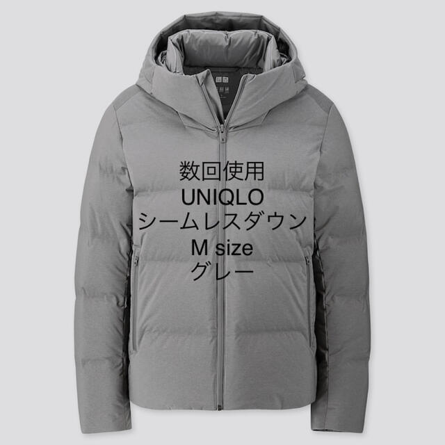 安い国産 UNIQLO ブラックLサイズユニクロシームレスダウンパーカ2020