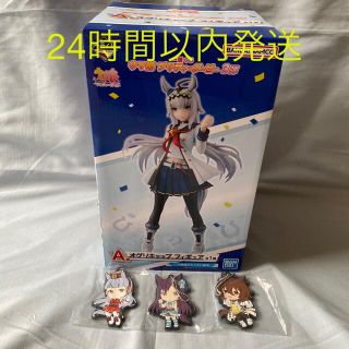 バンダイ(BANDAI)のウマ娘　一番くじ　A賞　オグリキャップ　フィギュア　オマケ付き(アニメ/ゲーム)