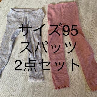 ニシマツヤ(西松屋)の95スパッツ2点セット(パンツ/スパッツ)