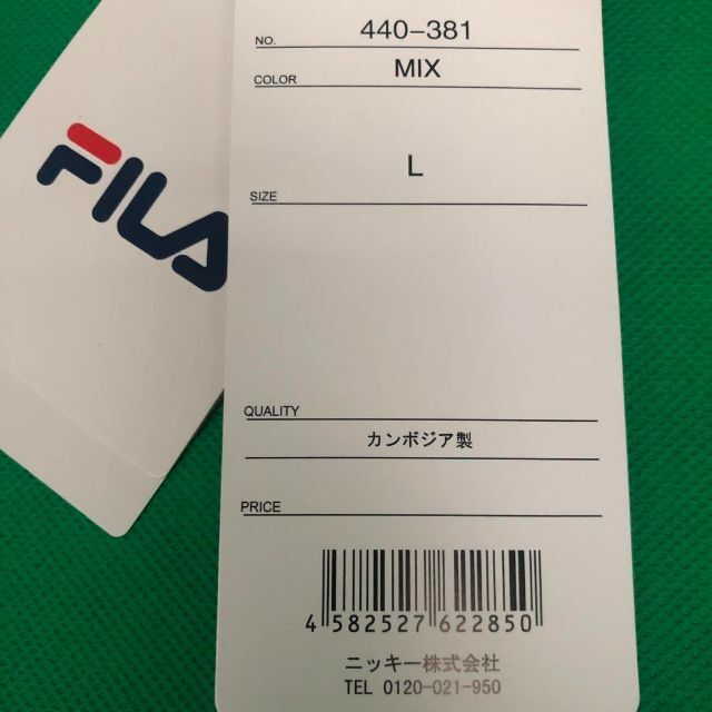 FILA(フィラ)のフィラ　メンズ　L　6点セット　新品　スエット　パーカー　パンツ　福袋　FILA メンズのトップス(スウェット)の商品写真