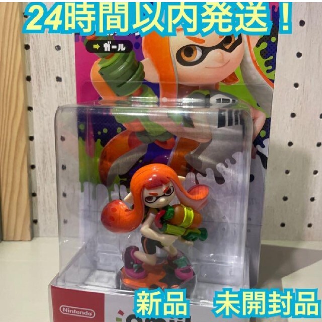 スプラトゥーン　amiibo ガール　新品　未開封品　即購入可能