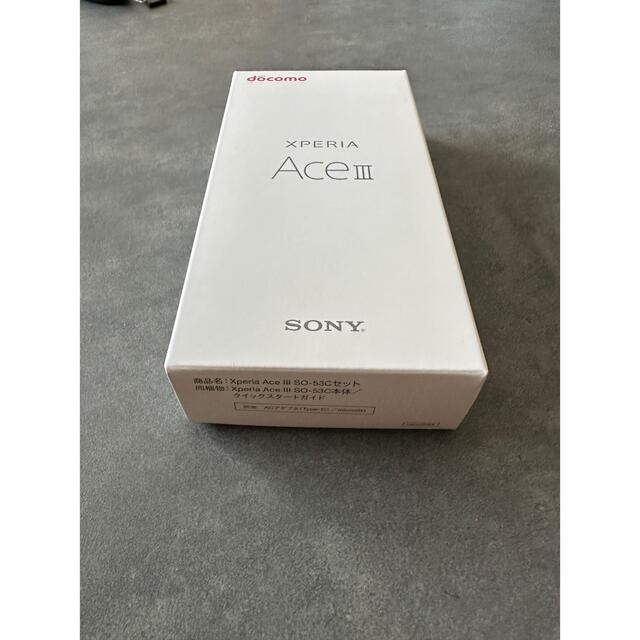 Xperia(エクスペリア)のxperia ace 3 so-53c スマホ/家電/カメラのスマートフォン/携帯電話(スマートフォン本体)の商品写真