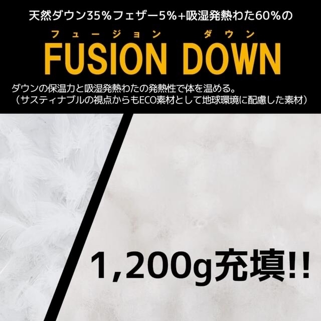 同梱不可】 フュージョンダウン+シュラフ1200 寝袋/寝具 thinkfacil.com