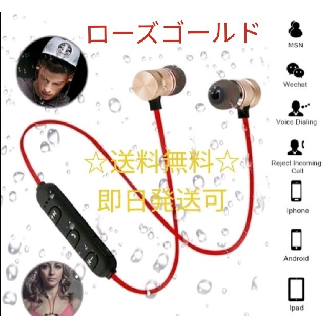 Bluetooth ワイヤレス イヤホン ブルートゥース iPhone 重低音 スマホ/家電/カメラのオーディオ機器(ヘッドフォン/イヤフォン)の商品写真