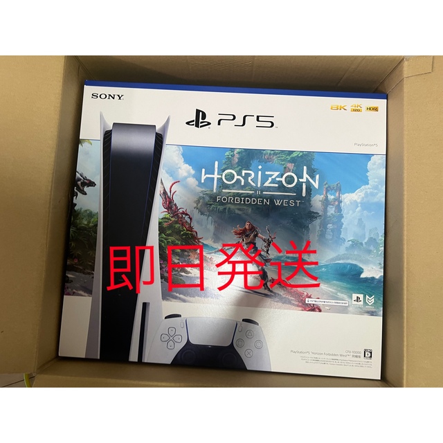 Plantation(プランテーション)のPlayStation5 Horizon Forbidden West 同梱版 エンタメ/ホビーのゲームソフト/ゲーム機本体(家庭用ゲーム機本体)の商品写真