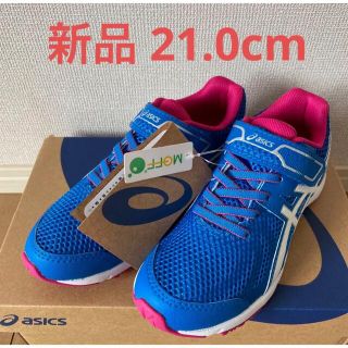 アシックス(asics)の新品●アシックス asics シューズ●LAZERBEAM RE-MG●21.0(スニーカー)