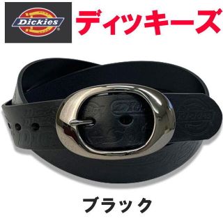 ディッキーズ(Dickies)のブラック 黒 ディッキーズ リアルレザー クラフト ロング ベルト 737(ベルト)