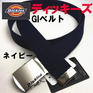 ディッキーズ(Dickies)のネイビー 紺 ディッキーズ 741 GI ベルト ガチャ 日本製(ベルト)