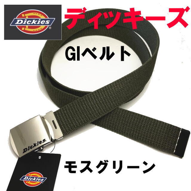 Dickies(ディッキーズ)のモスグリーン 緑 ディッキーズ 741 GI ベルト ガチャ 日本製 メンズのファッション小物(ベルト)の商品写真