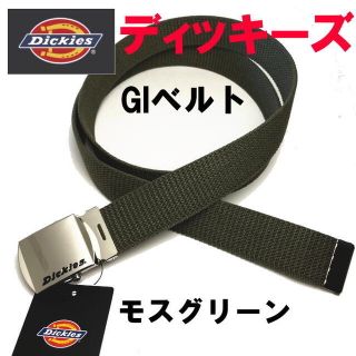 ディッキーズ(Dickies)のモスグリーン 緑 ディッキーズ 741 GI ベルト ガチャ 日本製(ベルト)