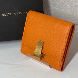 ボッテガヴェネタ(Bottega Veneta)の【セール中！】ボッテガヴェネタ 折り財布 ミニ財布 オレンジ 新品・未使用(財布)