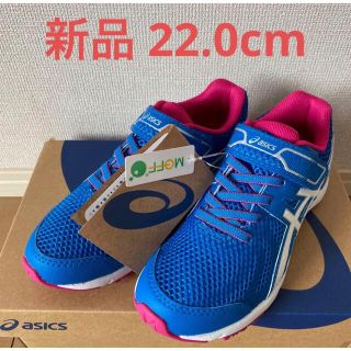 アシックス(asics)の新品●アシックス asics シューズ●LAZERBEAM RE-MG●22.0(スニーカー)