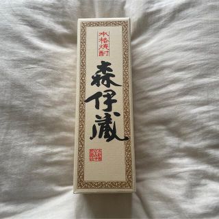 森伊蔵　未開封(焼酎)