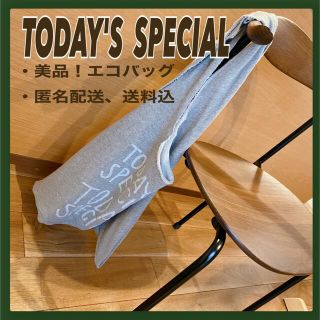 値下げ！即発送可【TODAY'S SPECIAL】ライトグレー　大容量　バッグ(エコバッグ)