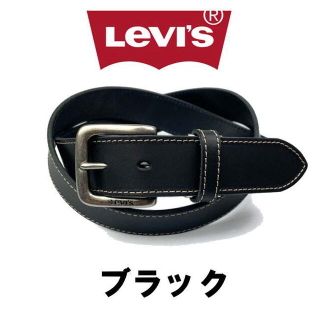 リーバイス(Levi's)のブラック 黒 リーバイス 04 リアルレザー ステッチ ベルト ユニセックス(ベルト)