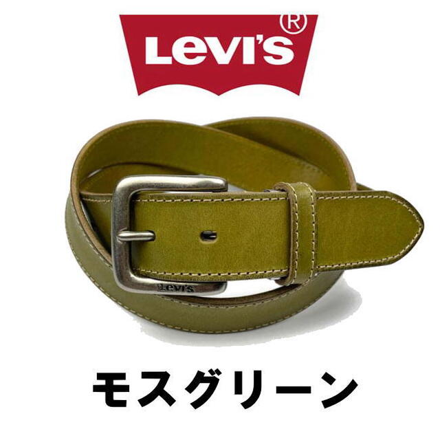 Levi's(リーバイス)のグリーン 緑 リーバイス 04 リアルレザー ステッチ ベルト ユニセックス レディースのファッション小物(ベルト)の商品写真