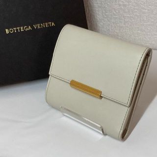 【セール】ボッテガヴェネタ ２つ折り財布 ミニ財布  新品・未使用BOTTEGAVENETA