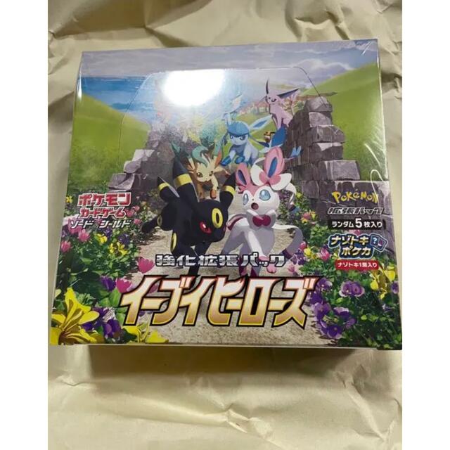イーブイヒーローズ3BOX 未開封 シュリンク付き ポケモンカードゲーム 【人気沸騰】