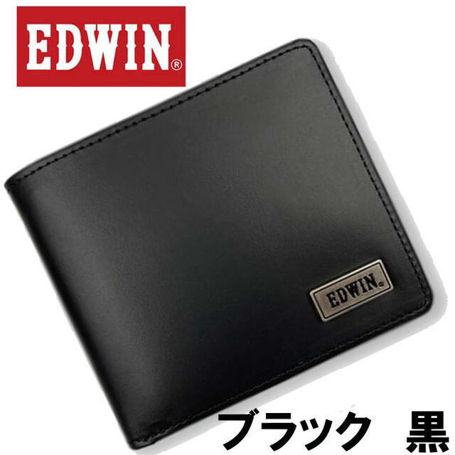 【受賞店舗】ブラック 黒 EDWIN エドウイン リサイクルレザー 中ベラ付 折財布 44