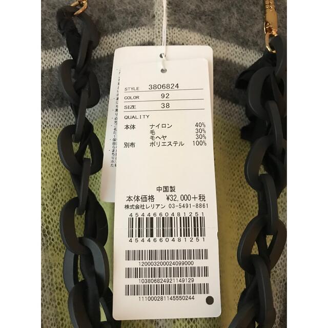 LANVIN en Bleu - 新品　ランバンオンブルー　可愛い♡ウールモヘヤニット　リボンスヌード付きニット