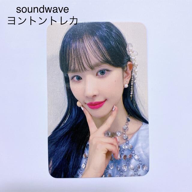 WJSN 宇宙少女 sound wave withmuuソラ 2点