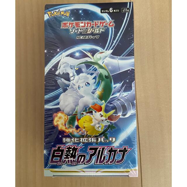 ポケモンカード 白熱のアルカナ 1BOX シュリンク付き