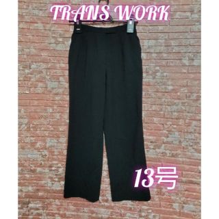 トランスワーク(TRANS WORK)のTRANS WORK トランスワーク ウールパンツ 黒 13AR(カジュアルパンツ)