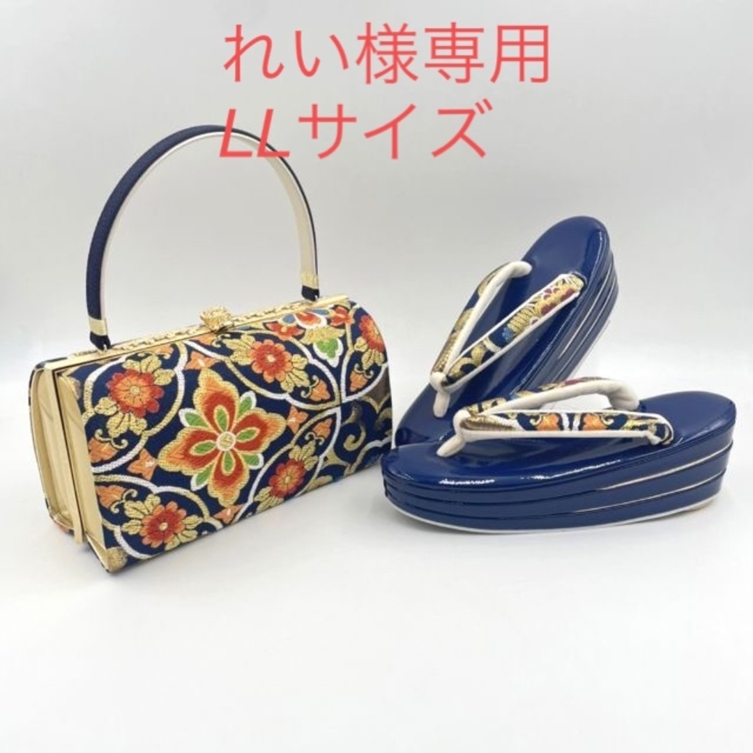 レディース高級　振袖　フォーマル　 日本謹製 西陣織＊草履バッグセット 古典10081